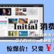 香港6合和彩官网开奖查询软件
